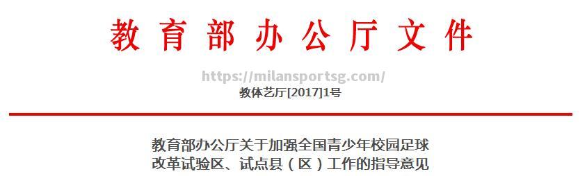 米兰体育-温格发声支持弗洛伦蒂诺竞选FIFA主席，称其是足球改革的领导者_范德萨是顶级门将吗