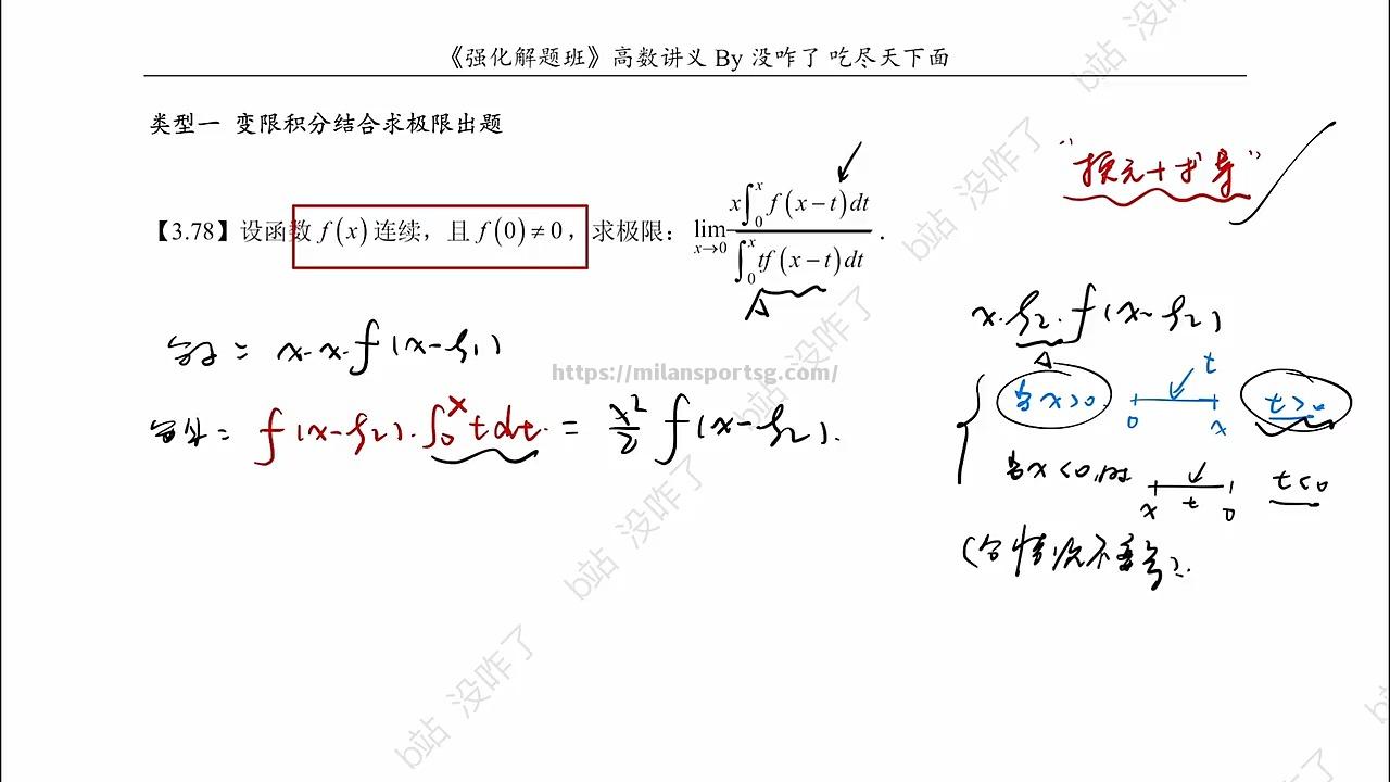 米兰体育-华雷斯战平弗赖堡，积分情况未变