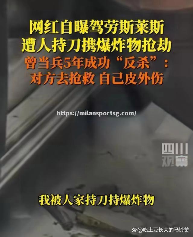 惊心一幕：射箭比赛中发生意外