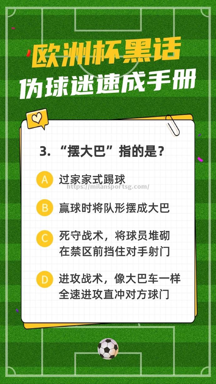 英格兰-胜马其顿：欧文取得帽子戏法