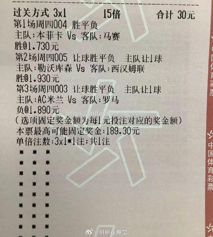 波尔图苦战全取三分，成功晋级欧冠淘汰赛