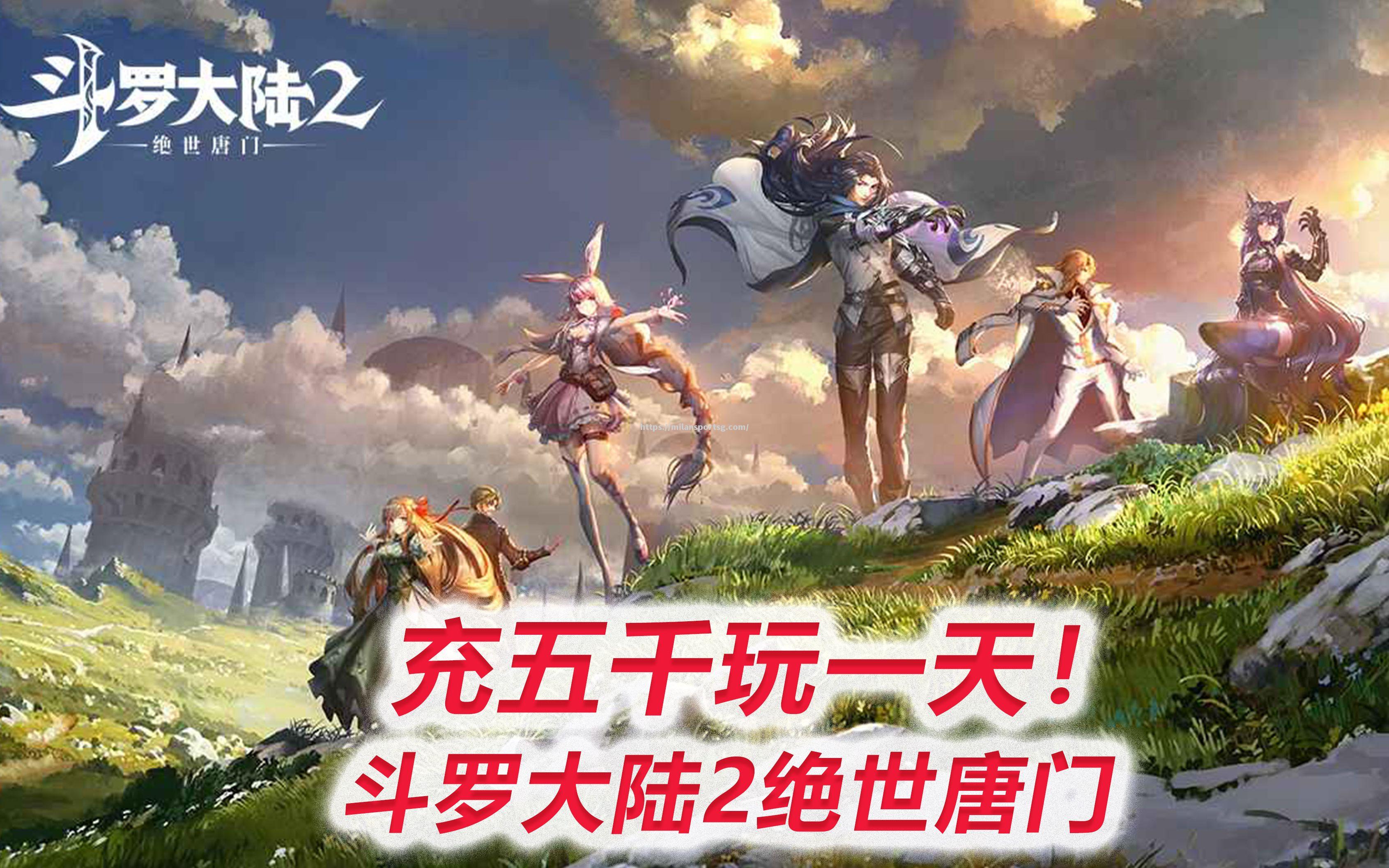 绝世表现！超级巨星战队开创全新篇章！