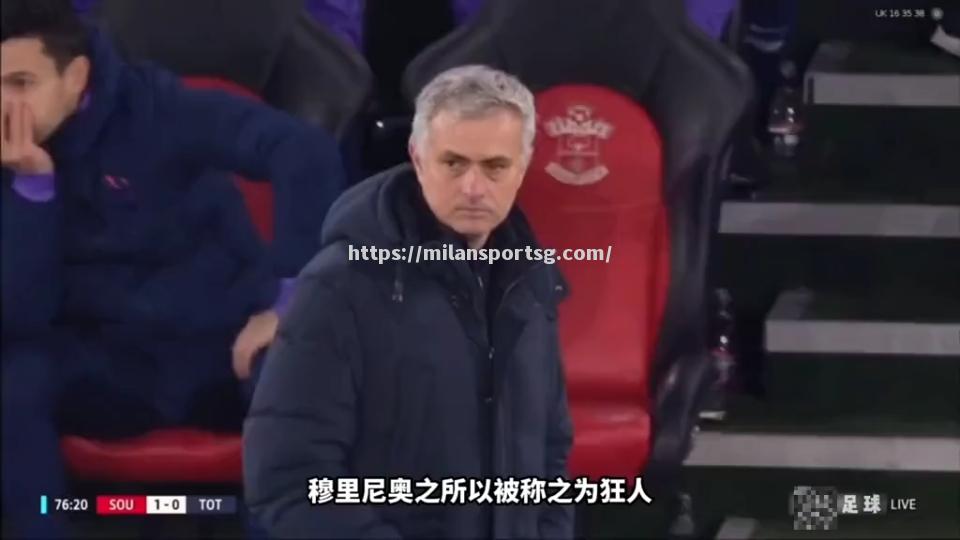 热刺主场失利，教练组开始调整战术