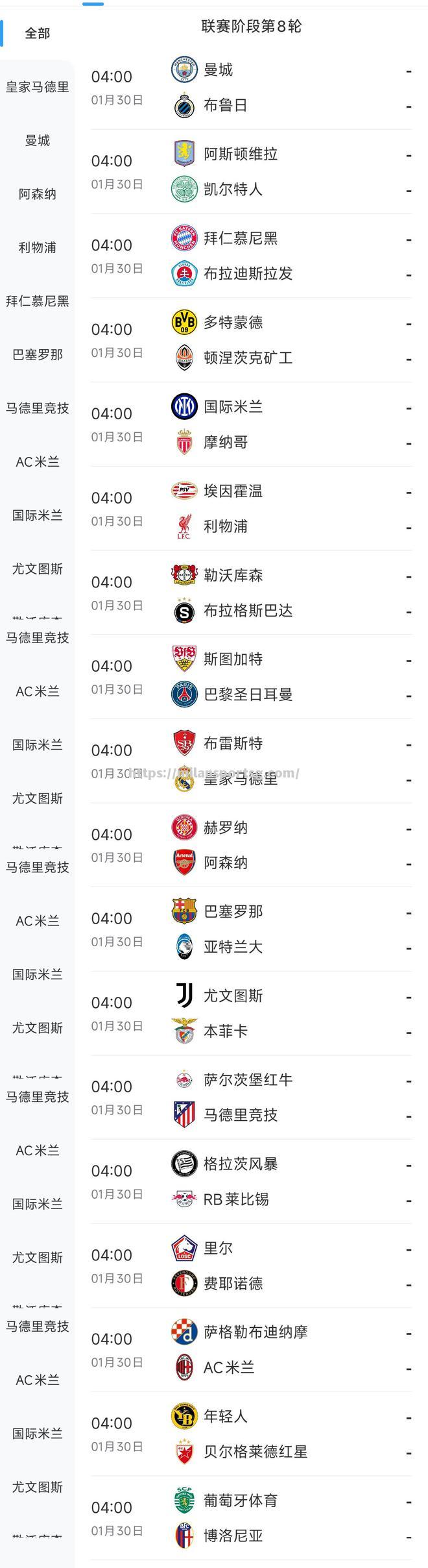米兰体育-英格兰队凭借进球优势，晋级形势渐显，小组赛颇为顺利