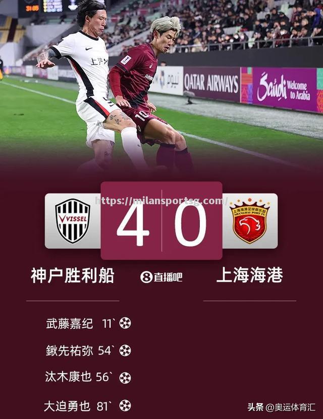 米兰体育-申花客场战胜对手，继续保持强势势头