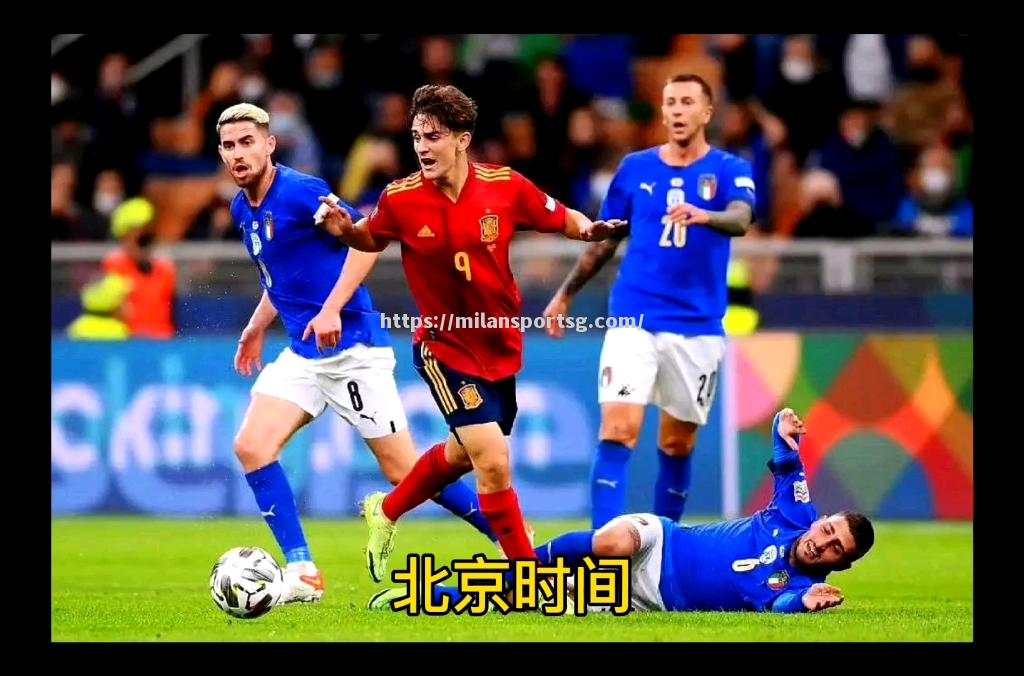 米兰体育-欧国联淘汰赛对阵名单公布，强强对话